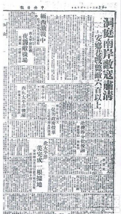 194359Ո(bo)P(gun)ڮ(dng)r(sh)(zhn)µĈ(bo)