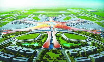 北京新機(jī)場航站樓五條指廊10月全面動(dòng)工